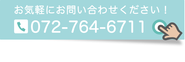 電話番号